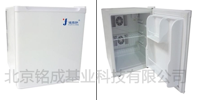 酒店冰箱FYL-JC-50价格参数 | 北京铭成基业FYL-JC-50